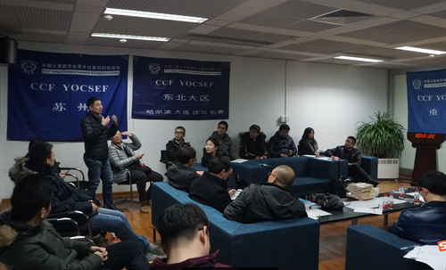 参会嘉宾自由交流 参会嘉宾自由交流